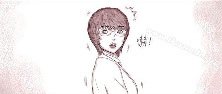 《殘存》漫画 最終話