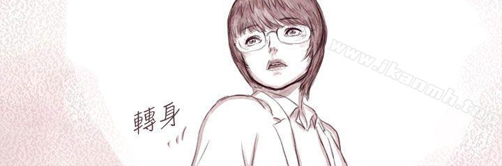 《殘存》漫画 最終話