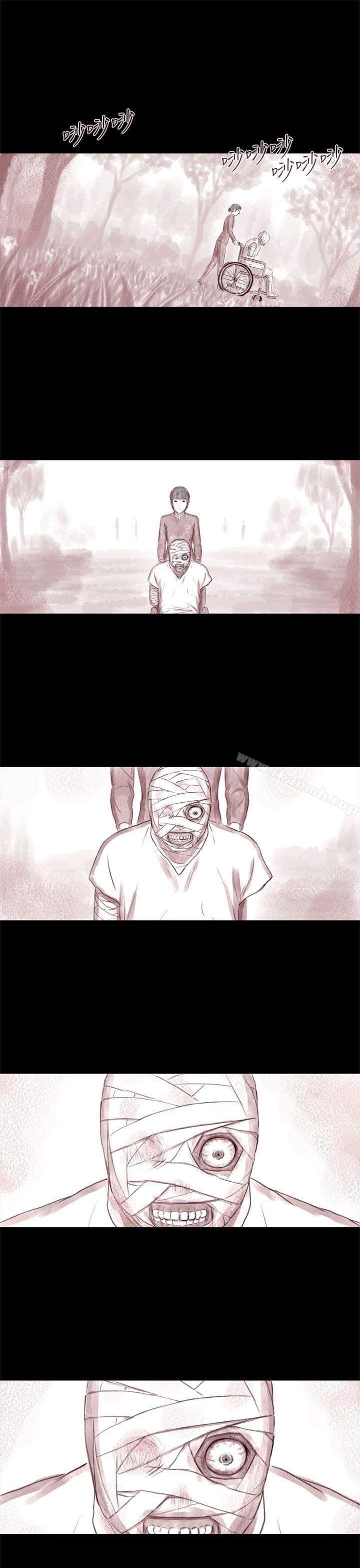 《殘存》漫画 最終話