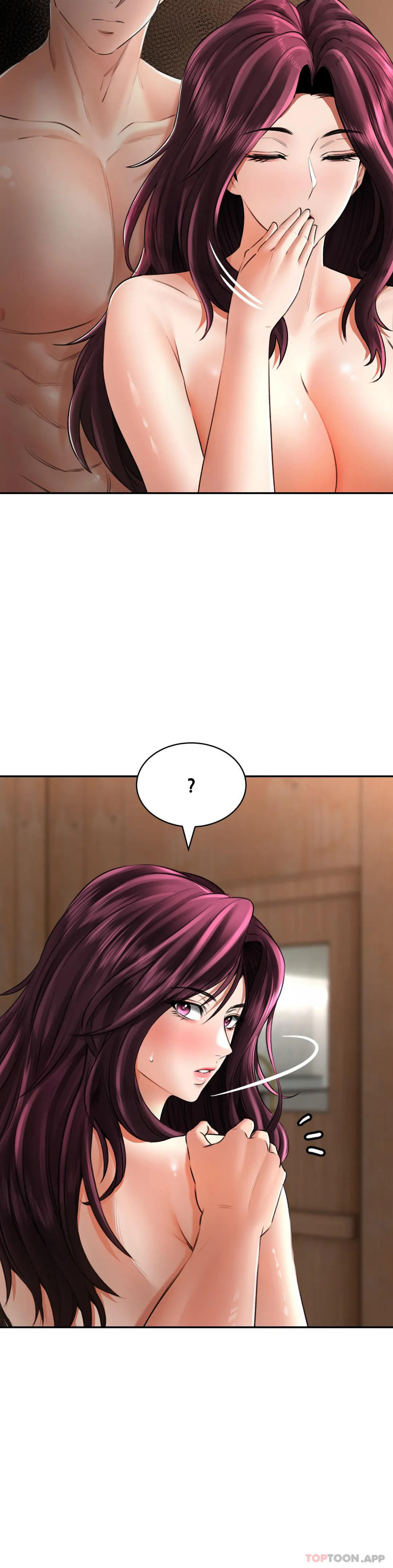 《草藥愛談》漫画 第8話-姐姐也要一起爽