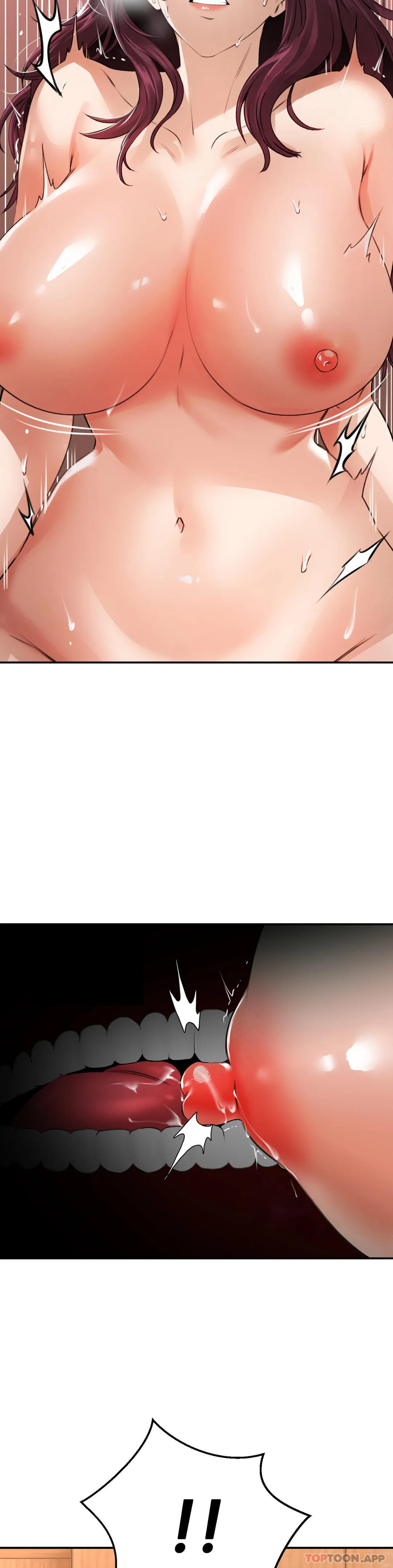 《草藥愛談》漫画 第9話-請快插進來