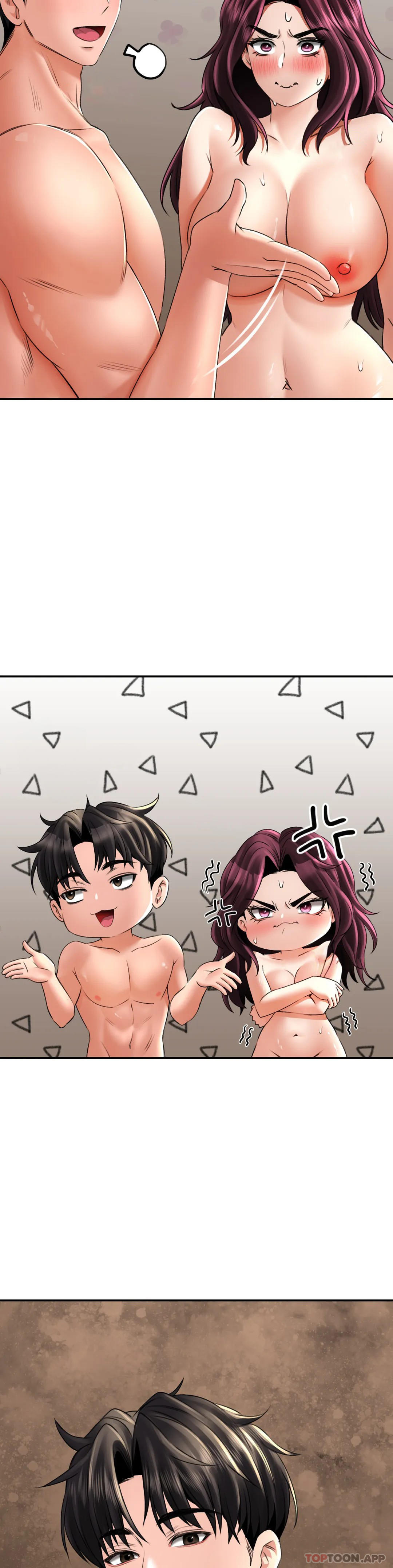 《草藥愛談》漫画 第9話-請快插進來