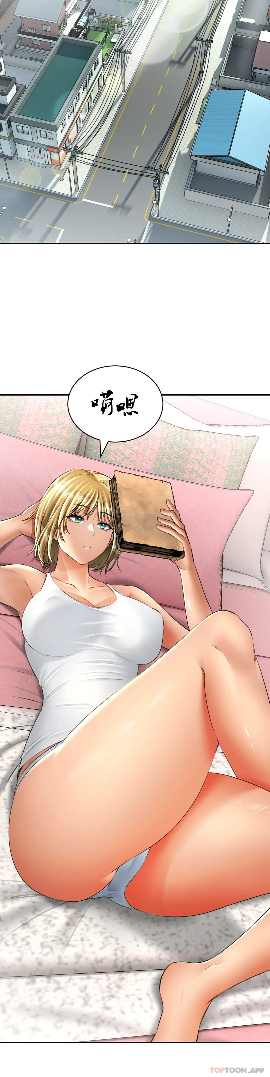 《草藥愛談》漫画 第11話-這兩個人已經...？