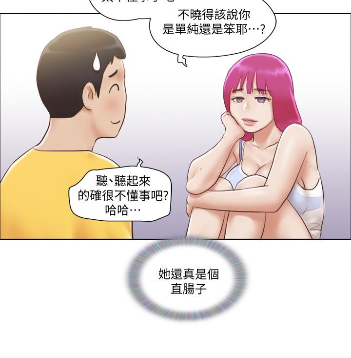 《單身女子公寓》漫画 第2話-老是想起鄰居的肉體