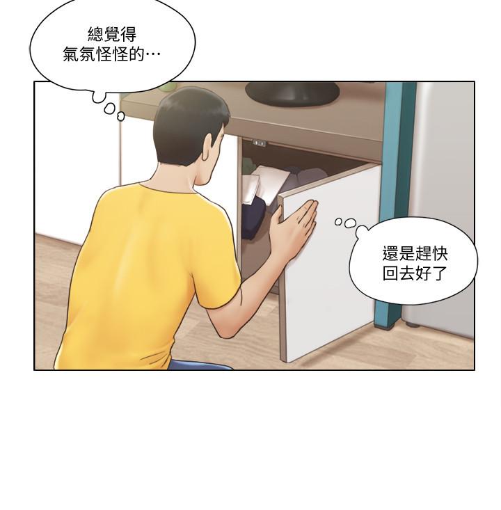 《單身女子公寓》漫画 第2話-老是想起鄰居的肉體