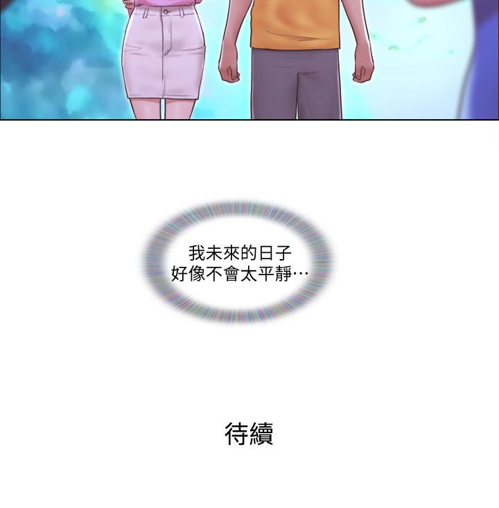 《單身女子公寓》漫画 第2話-老是想起鄰居的肉體