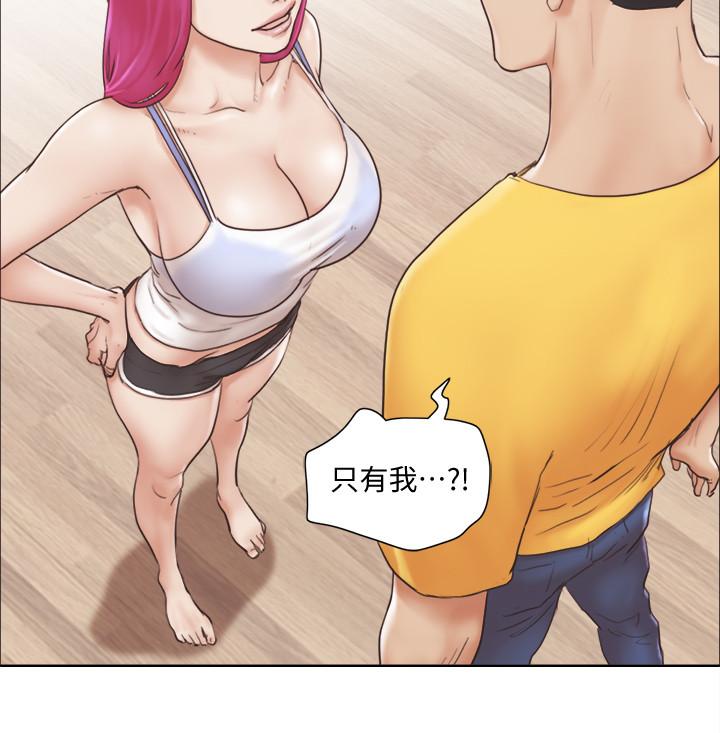 《單身女子公寓》漫画 第2話-老是想起鄰居的肉體