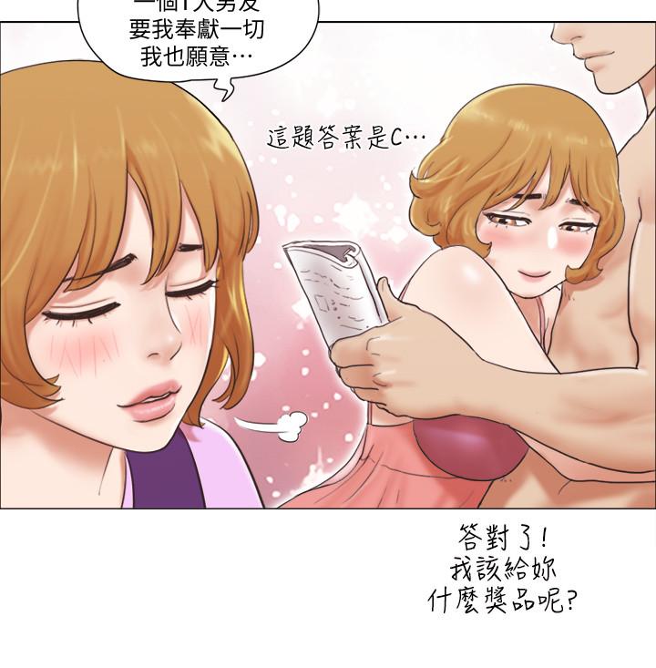 《單身女子公寓》漫画 第4話-充滿淫蕩回音的KTV