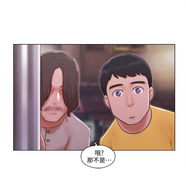 《單身女子公寓》漫画 第4話-充滿淫蕩回音的KTV