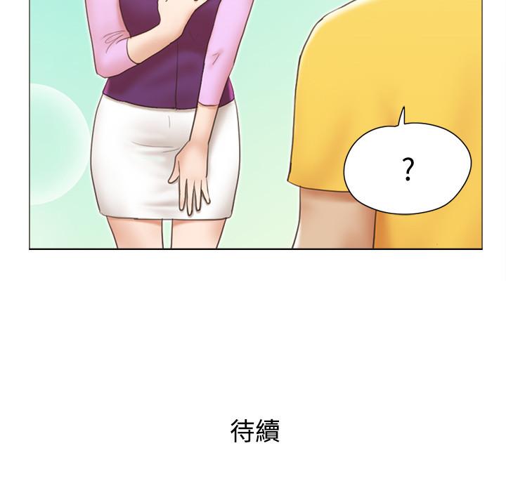 《單身女子公寓》漫画 第4話-充滿淫蕩回音的KTV