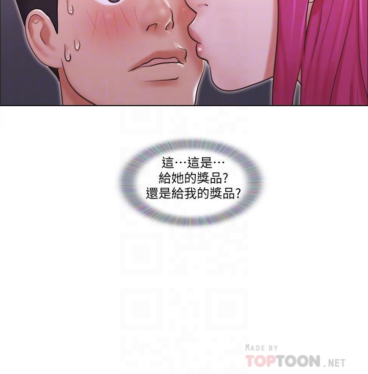 《單身女子公寓》漫画 第4話-充滿淫蕩回音的KTV