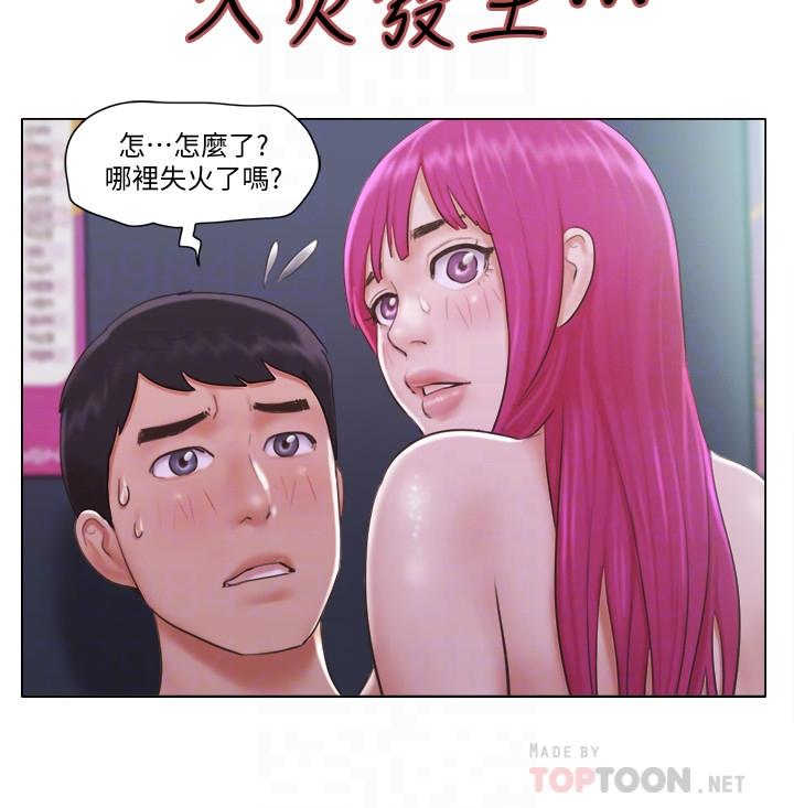 《單身女子公寓》漫画 第4話-充滿淫蕩回音的KTV