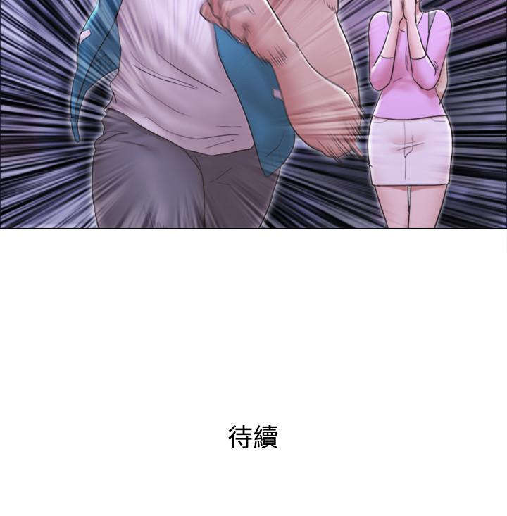 《單身女子公寓》漫画 第5話-鄰居半夜火熱的請求