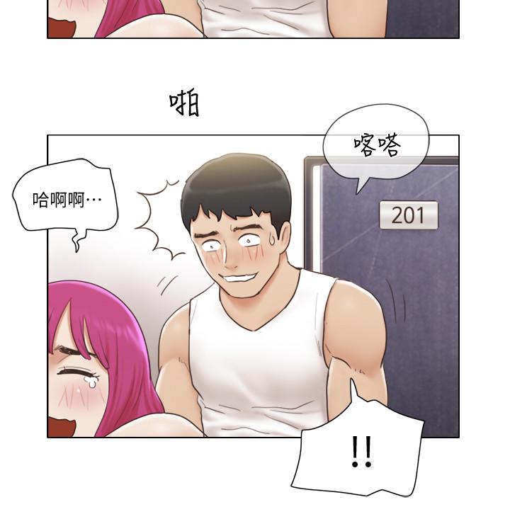 《單身女子公寓》漫画 第5話-鄰居半夜火熱的請求