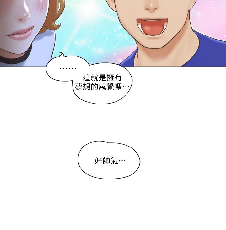 《單身女子公寓》漫画 第6話-沒穿內衣的幼婷