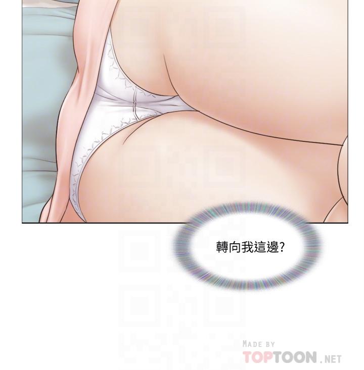 《單身女子公寓》漫画 第7話-真的可以擁有她嗎...