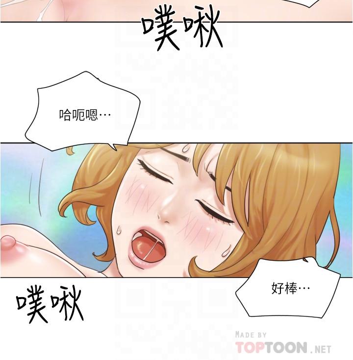 《單身女子公寓》漫画 第8話-二十歲的稚嫩女友
