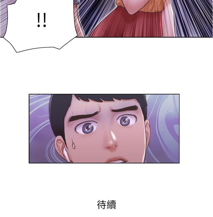 《單身女子公寓》漫画 第10話-監視著兩人的陌生視線