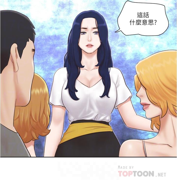 《單身女子公寓》漫画 第10話-監視著兩人的陌生視線