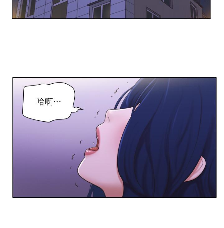 《單身女子公寓》漫画 第11話-冰山美人的另一面