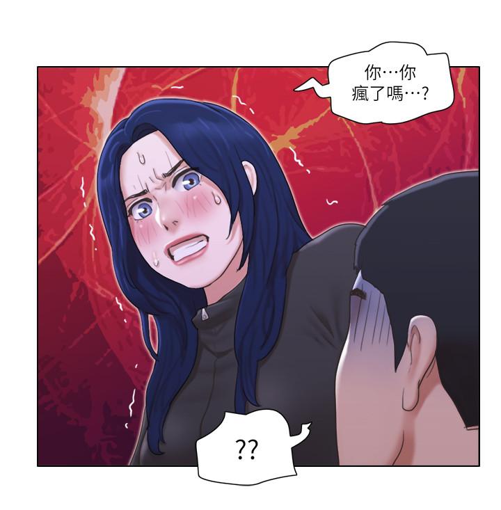 《單身女子公寓》漫画 第11話-冰山美人的另一面