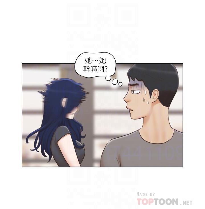 《單身女子公寓》漫画 第12話-微妙的感情變化