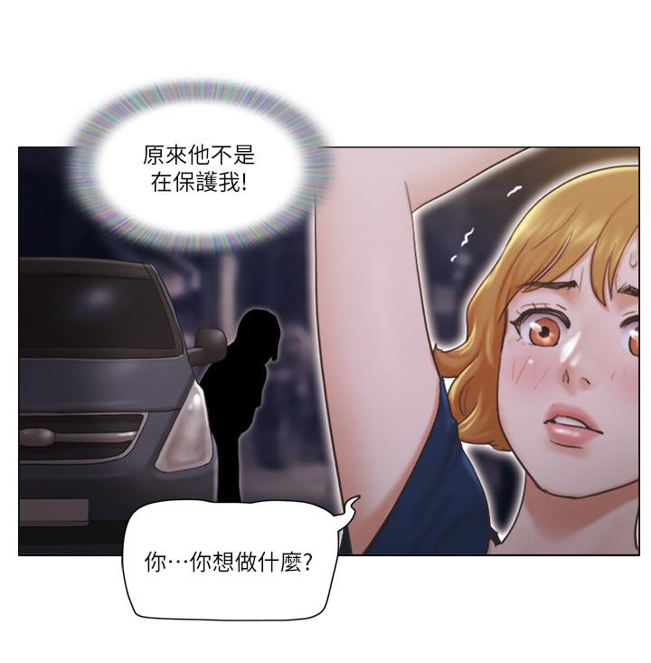 《單身女子公寓》漫画 第13話-變態跟踪狂的目的