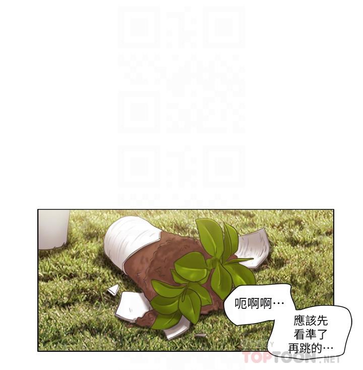 《單身女子公寓》漫画 第14話-房內傳出的微弱呻吟