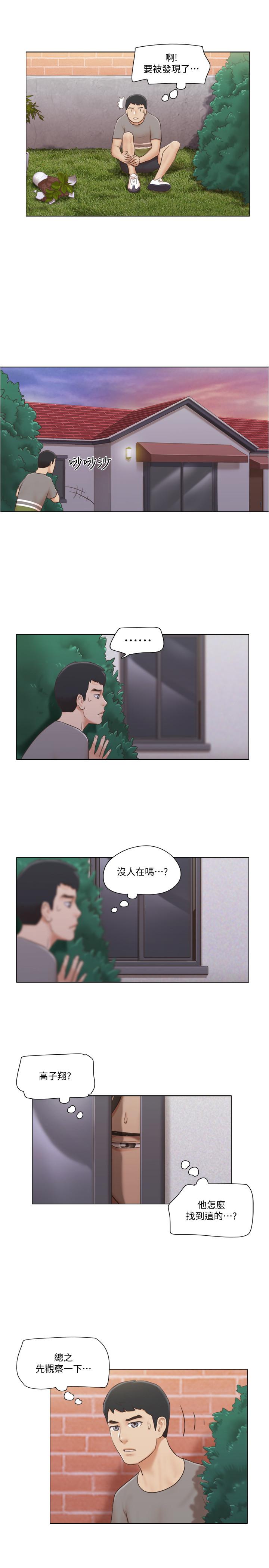 《單身女子公寓》漫画 第14話-房內傳出的微弱呻吟