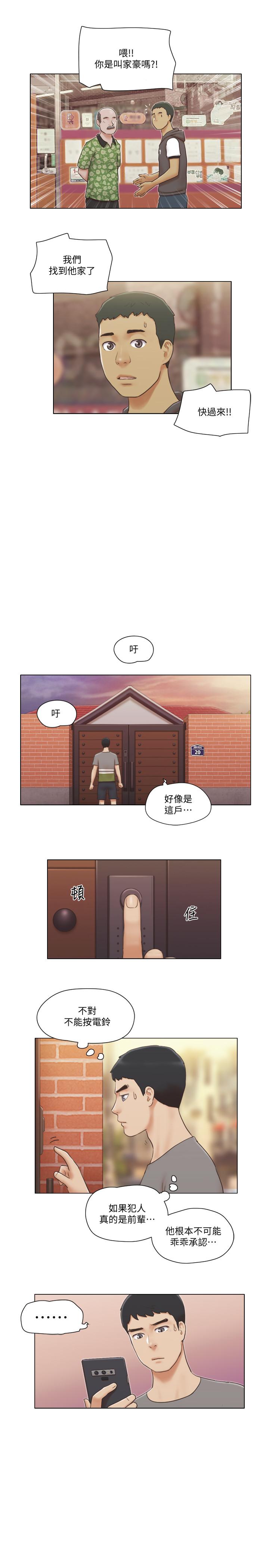 《單身女子公寓》漫画 第14話-房內傳出的微弱呻吟