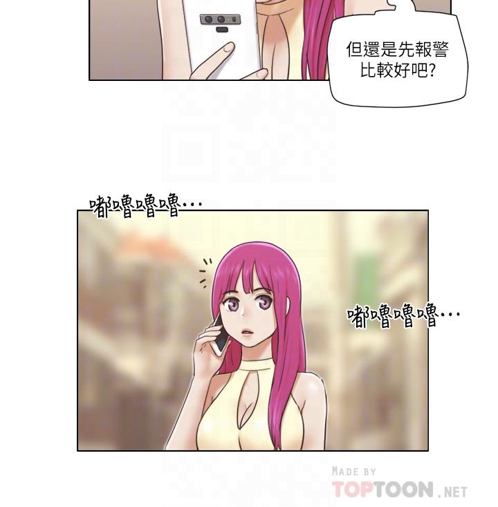 《單身女子公寓》漫画 第14話-房內傳出的微弱呻吟