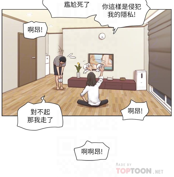 《單身女子公寓》漫画 第14話-房內傳出的微弱呻吟