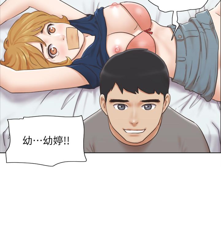 《單身女子公寓》漫画 第15話-工作時別有一番魅力
