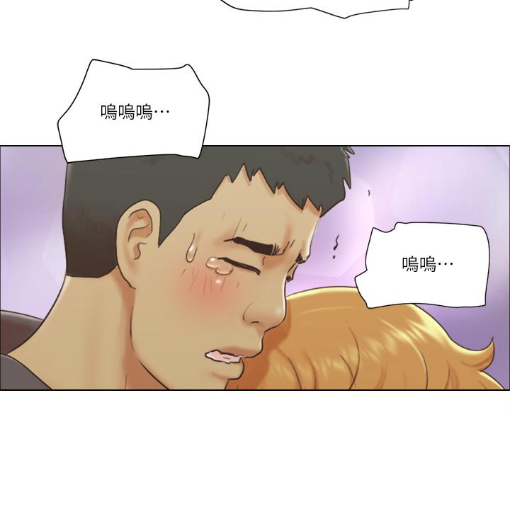 《單身女子公寓》漫画 第15話-工作時別有一番魅力
