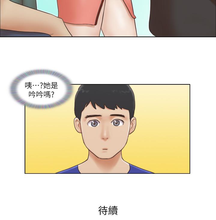 《單身女子公寓》漫画 第15話-工作時別有一番魅力
