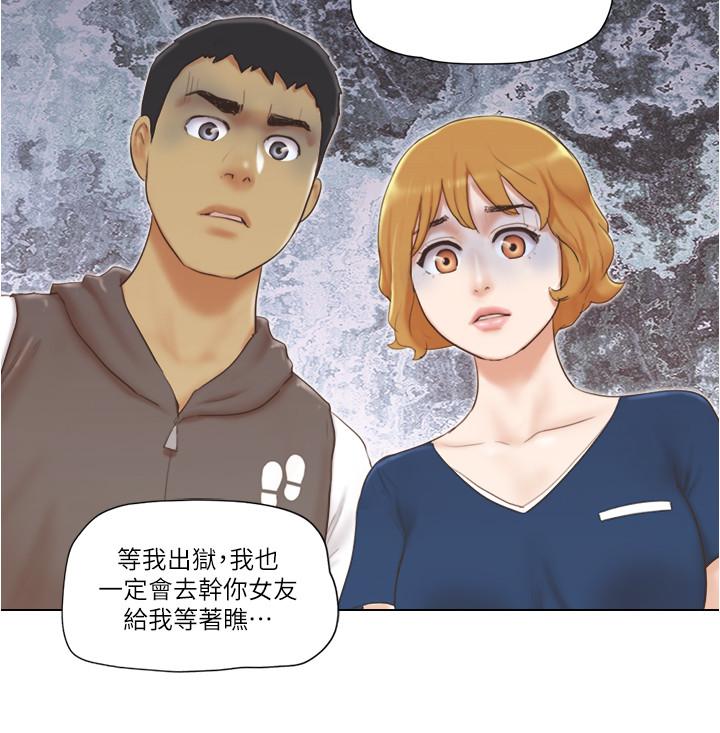 《單身女子公寓》漫画 第15話-工作時別有一番魅力