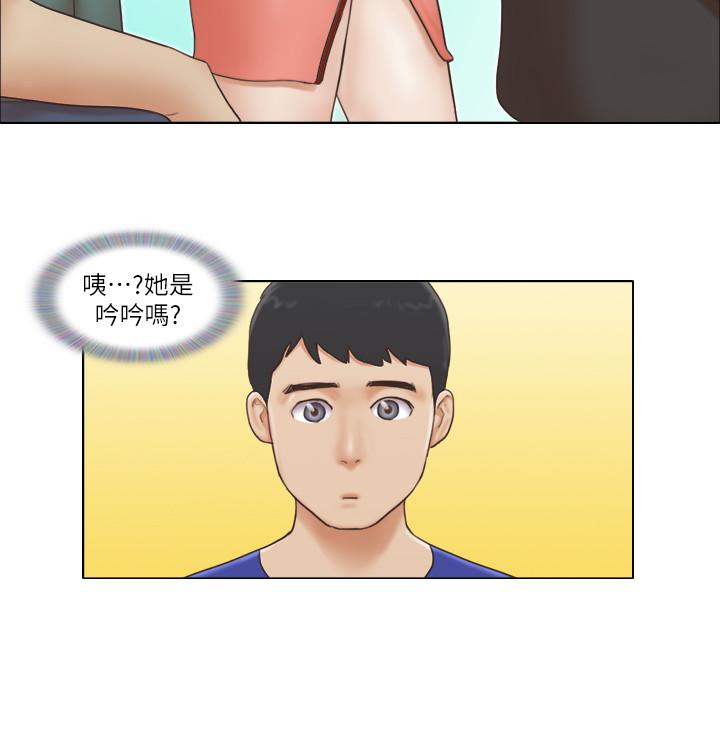 《單身女子公寓》漫画 第16話-特別服務