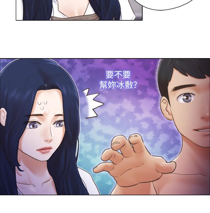 《單身女子公寓》漫画 第16話-特別服務