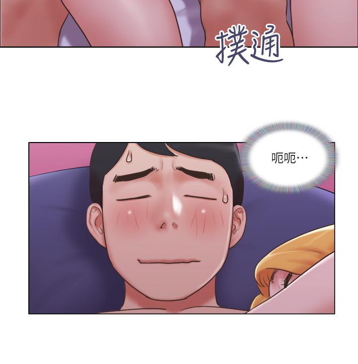 《單身女子公寓》漫画 第20話-一起上摩鐵