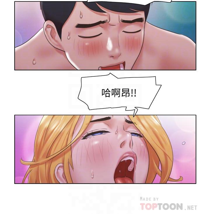 《單身女子公寓》漫画 第21話-身體超級契合的兩人