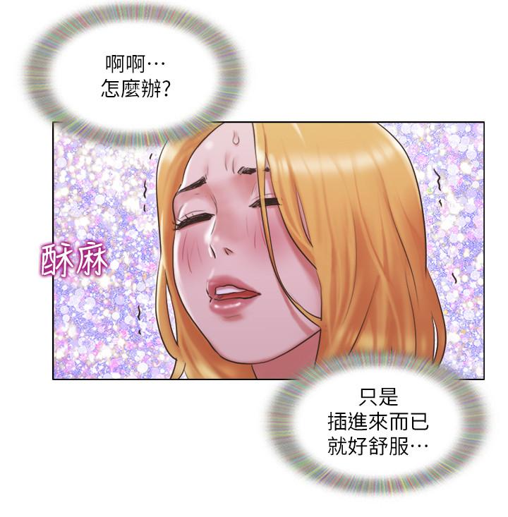 《單身女子公寓》漫画 第21話-身體超級契合的兩人