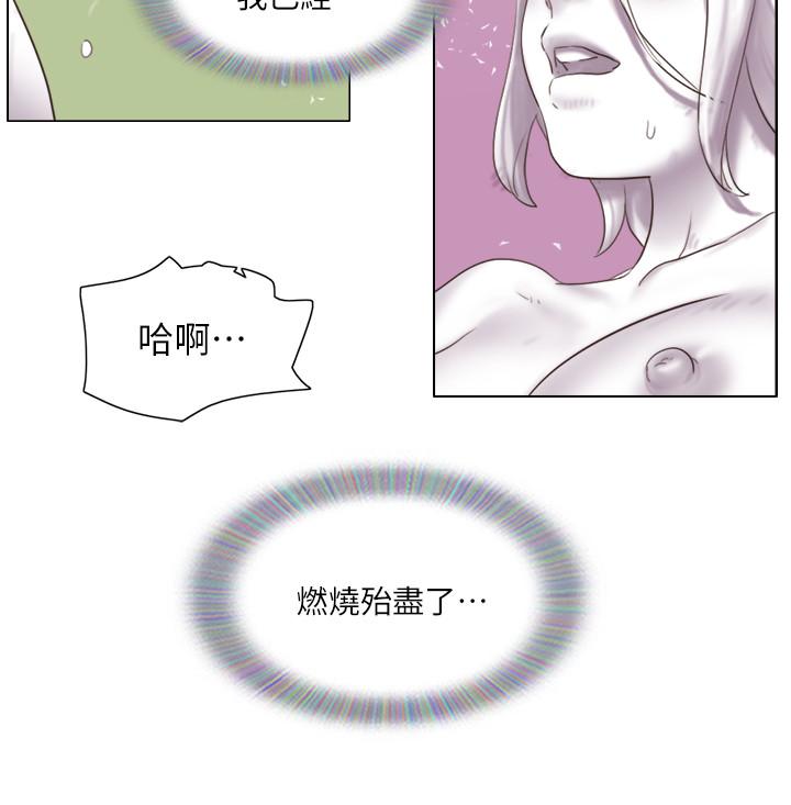 《單身女子公寓》漫画 第22話-一觸即發的男人爭奪戰