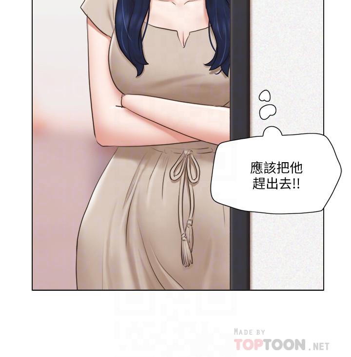 《單身女子公寓》漫画 第22話-一觸即發的男人爭奪戰