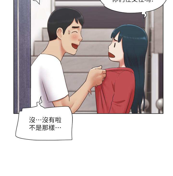 《單身女子公寓》漫画 第23話-快點好好看看我