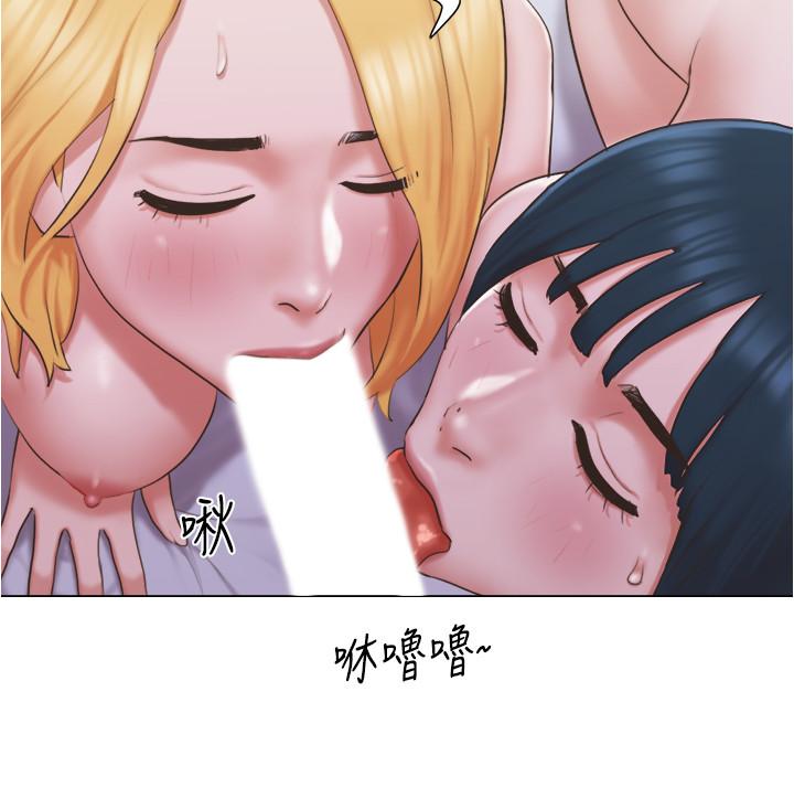 《單身女子公寓》漫画 第24話-我兩個都可以得到咯？