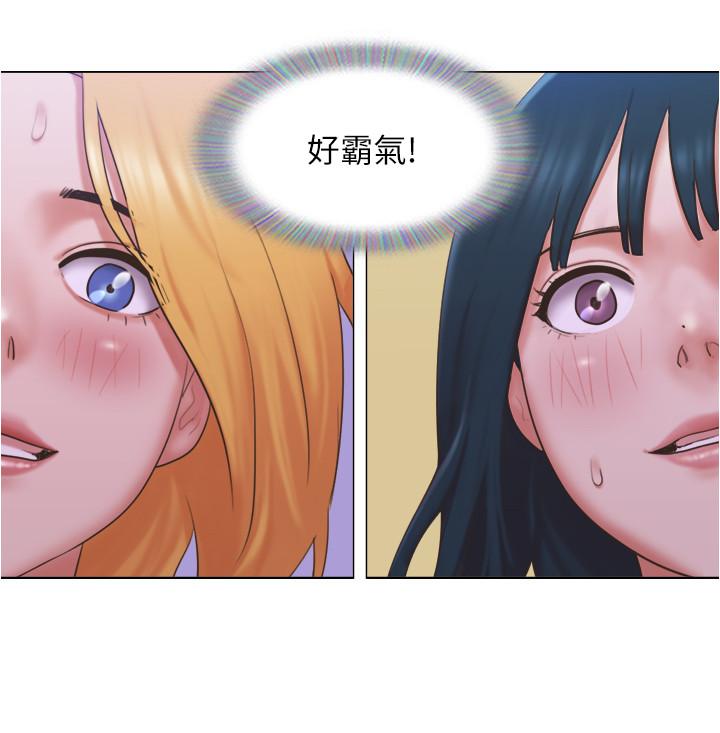 《單身女子公寓》漫画 第24話-我兩個都可以得到咯？