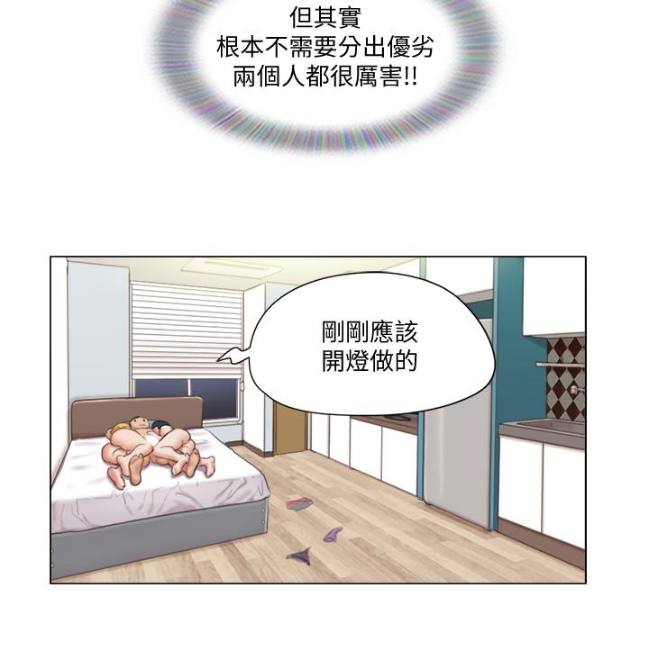 《單身女子公寓》漫画 第25話-人生中絕無僅有的3P體驗