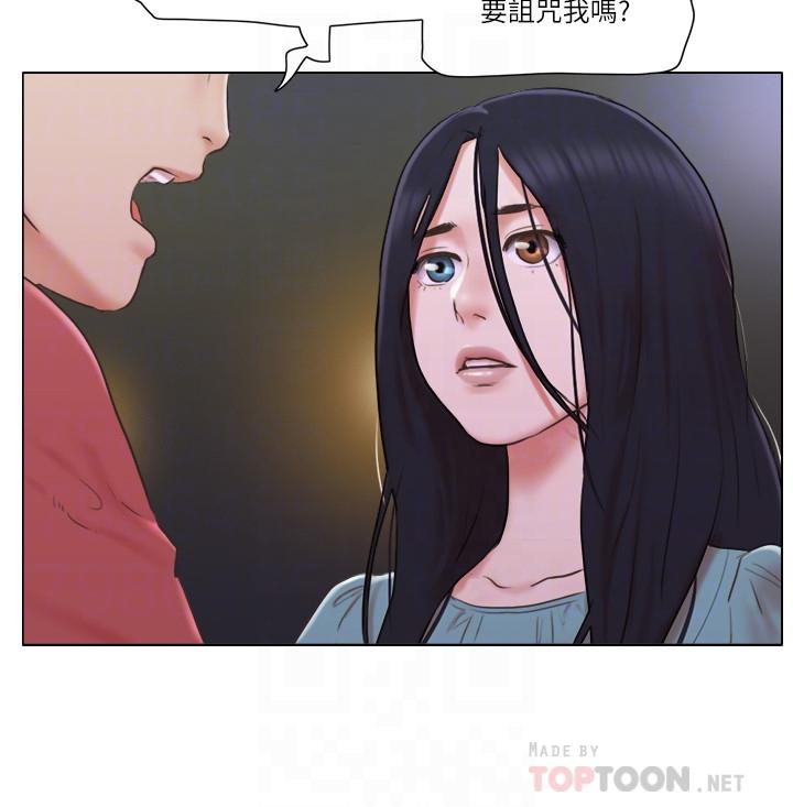 《單身女子公寓》漫画 第27話-深夜在公園遭遇惡狼