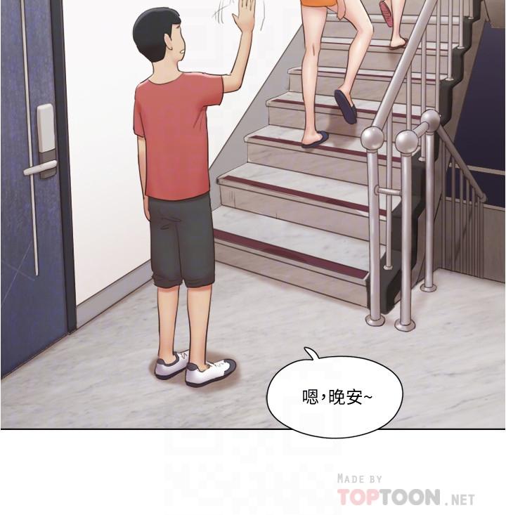 《單身女子公寓》漫画 第27話-深夜在公園遭遇惡狼