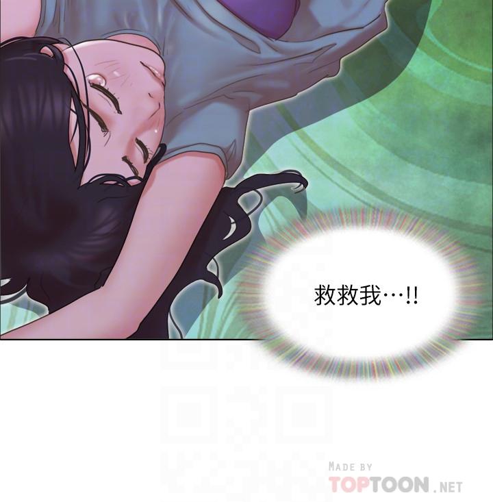 《單身女子公寓》漫画 第28話-想侵犯慧珊的變態